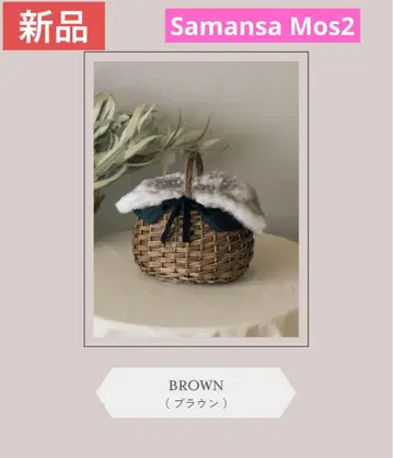 Samansa Mos2*Kazumi 콜라보 멀티 WAY 레이스 카고백