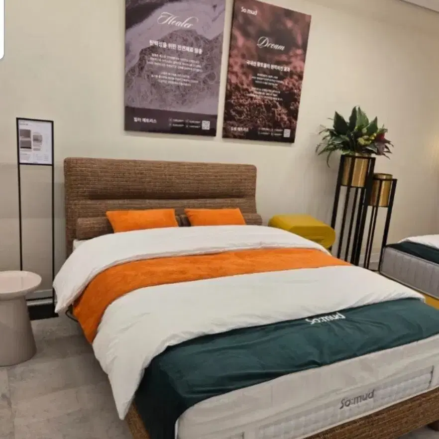 Somed Bed Mattress + Frame (3 Designs)