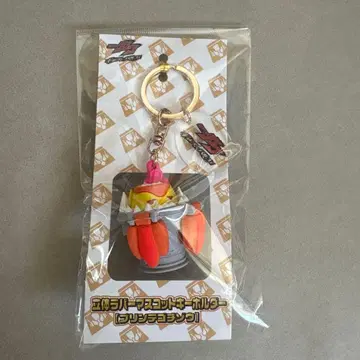 가면라이더 가브 푸딩 테고치조