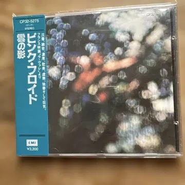 Pink Floyd Obscured by Clouds 구 규격 1회 사용