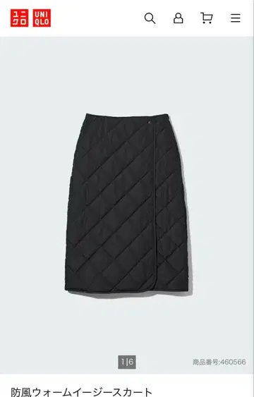 유니클로 방풍 웜 이지 스커트 XL