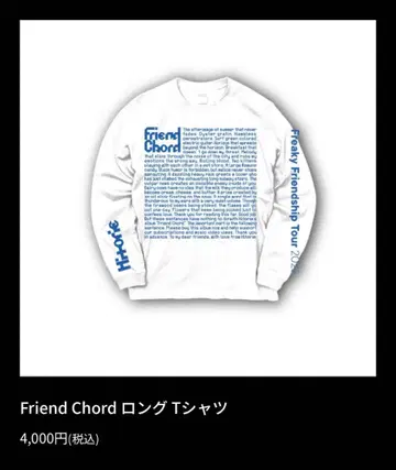 히토리에 아론 T