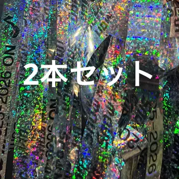 SnowMan ON 돔 투어 은테 은색 테이프 낙하물 2