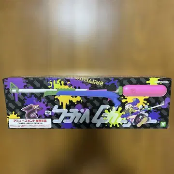 스플래 차저 완구