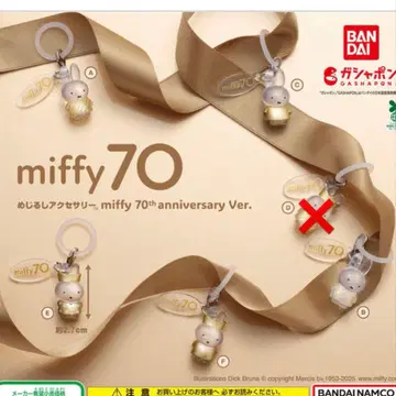 미피 메지루시 액세서리