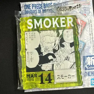 원피스 베이스샵 제일복권 스모커 아크릴 블록 참