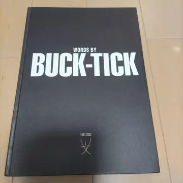 WORDS BY BUCK-TICK 1987-2002