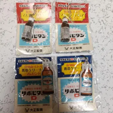 리포비탄D 복각판 출시 기념