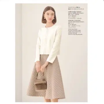 폭시 퀼팅 브라운 스커트