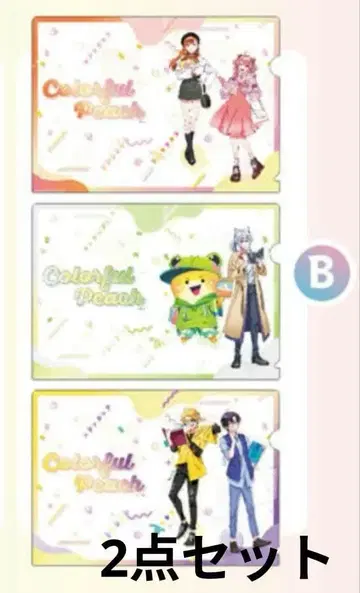 컬러풀 피치 신작 A5 클리어 파일 세트 B 3매 x 2세트