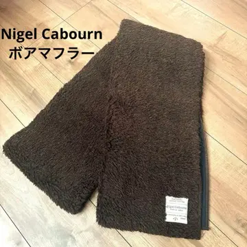 최종 가격 인하 Nigel Cabourn 나이젤카본 보아 머플러 브라운