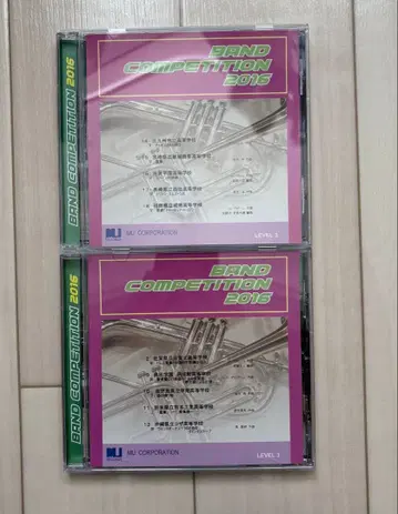 2016년 제61회 규슈 취주악 콩쿠르 CD 2장 세트