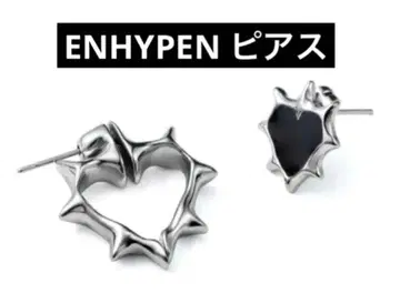 ENHYPEN [DESIRE : UNLEASH] 이어링 하트