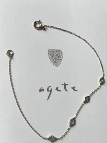 아가트 드리미드리미 에메랄드 10K 마름모꼴