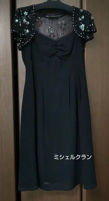 미셸클랭 비즈 장식 쉬폰 블랙 드레스와 메쉬 볼레로 M