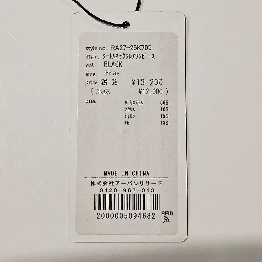 12번째 상품 이미지