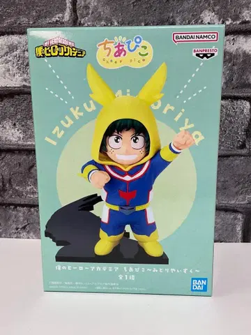 나의 히어로 아카데미아 치아피코~미도리야 이즈쿠~