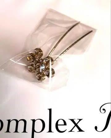 컴플렉스 비즈 하프 스틱 미사용 새상품