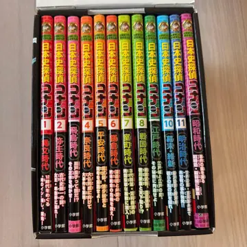 일본사 탐정 코난 (전 12권 세트)