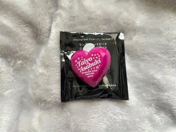 보쿠프리 링 라이트 아사부키 타요