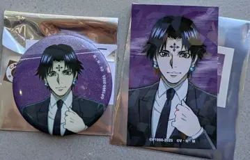 헌터헌터 환영여단 클로로 캔뱃지 카드