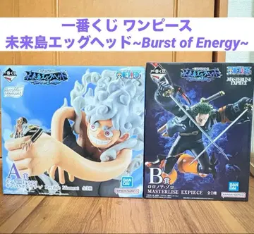 제일복권 원피스 미래섬 에그헤드 A상 B상 피규어 세트