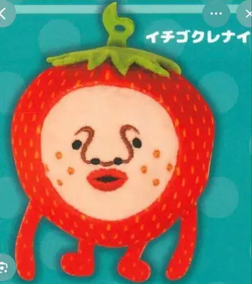 코비토즈칸 봉제 인형 2 이치고 크레나이