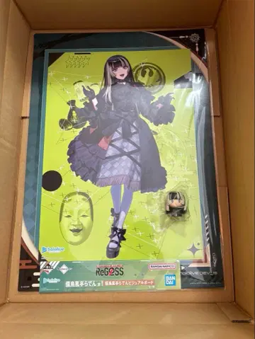 ReGLOSS 제일복권 비주얼 보드 쵸코놋코 유우후테이 라덴