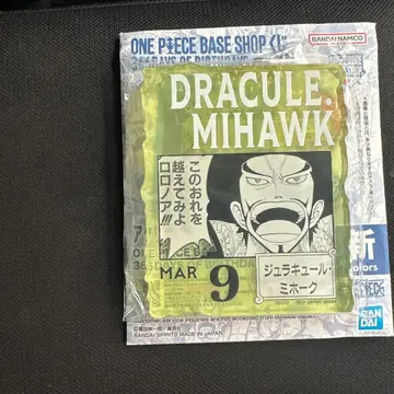 원피스 베이스샵 제일복권 미호크 아크릴 블록 참