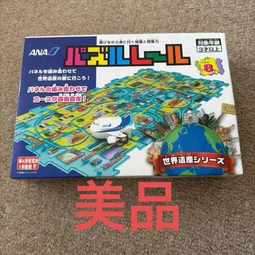 ANA 세계유산 시리즈 퍼즐