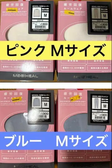 워크맨 MEDIHEAL 트레이닝복 M 사이즈 핑크 블루