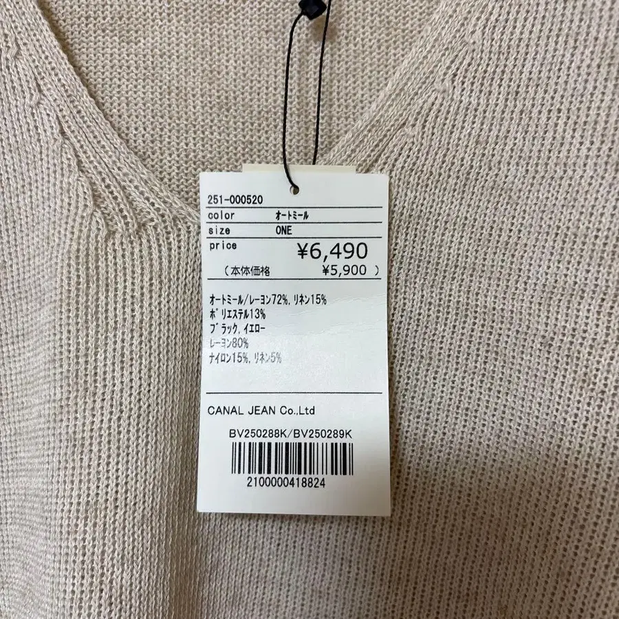 8번째 상품 이미지