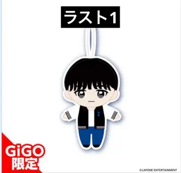 INI GIGO 한정판 마스코트 봉제 인형 고토 타케루