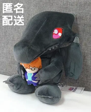 유희왕 듀얼몬스터즈 오카케 봉제 인형 붉은 눈의 흑룡 죠노우치 카츠야