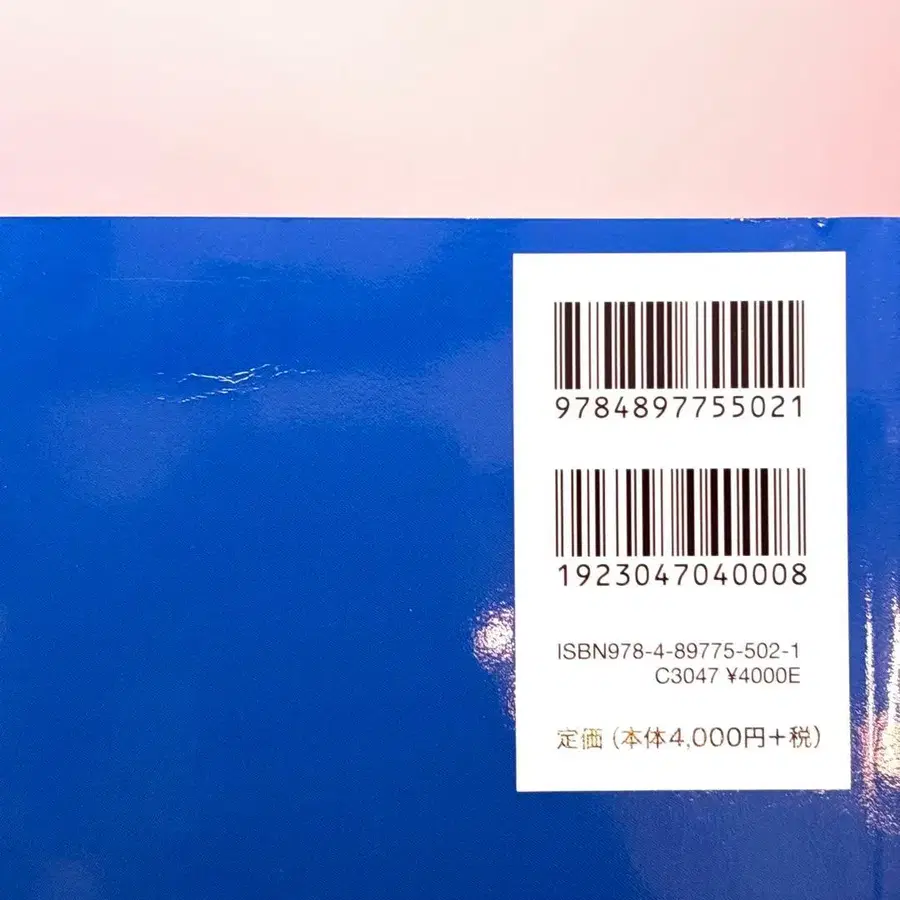 4번째 상품 이미지