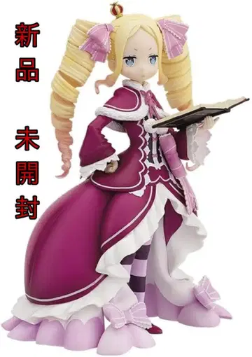 [ 새상품급 미개봉품 ] 리제로 베아트리스 피규어