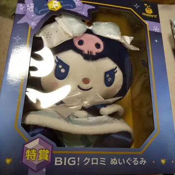 HAPPY 복권 산리오 쿠로미 봉제 인형 홀리데이 컬렉션