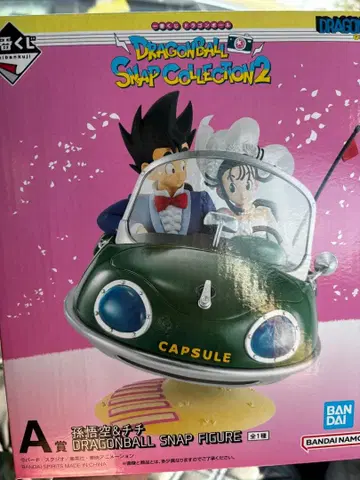 드래곤볼 제일복권 스냅 컬렉션 2 A상