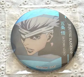 주술회전 0 고죠 사토루 명장면 캔뱃지 vol.2