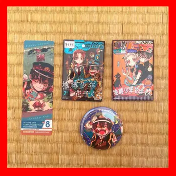 지박소년 하나코 군 캔뱃지 G 판타지 30주년 뮤지엄 책갈피