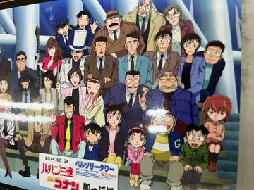 루팡 3세 VS 명탐정 코난 THE MOVIE Blu-ray