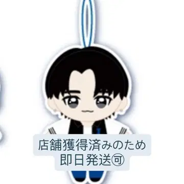 INI GIGO 프라이스 후지마키 쿄스케 봉제 인형 마스코트 키링