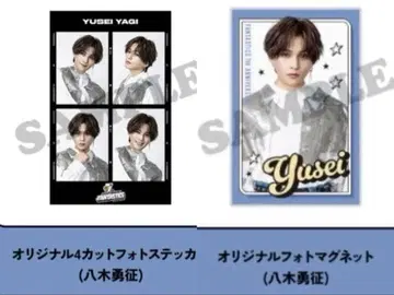 야기 유세이 세트 FANTASTICS FC 로또