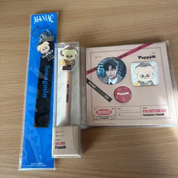 PuppyM 세트 볼펜 키링 배지