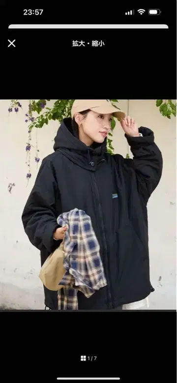 FREAK'S STORE 안감 플리스 리버서블 자켓