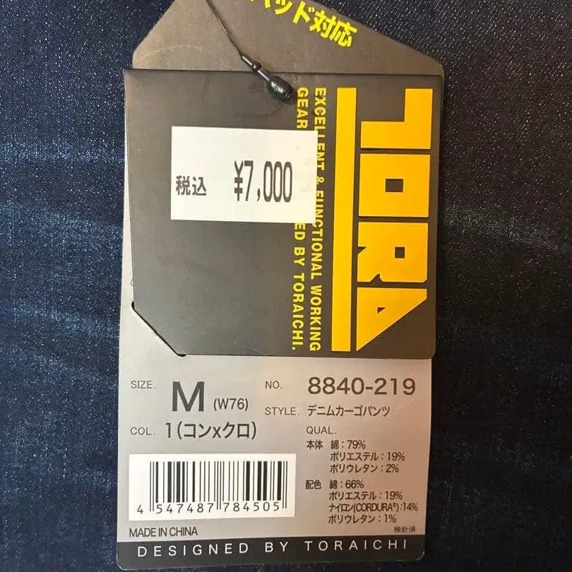 7번째 상품 이미지