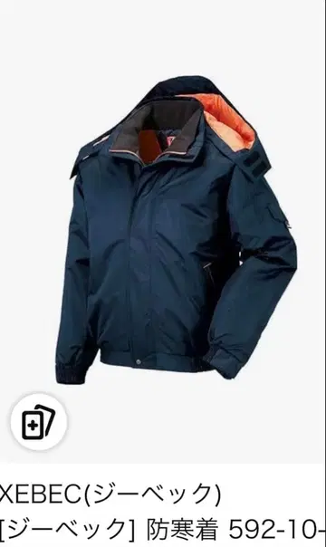 XEBEC 방수 방한 블루종 미사용 새상품