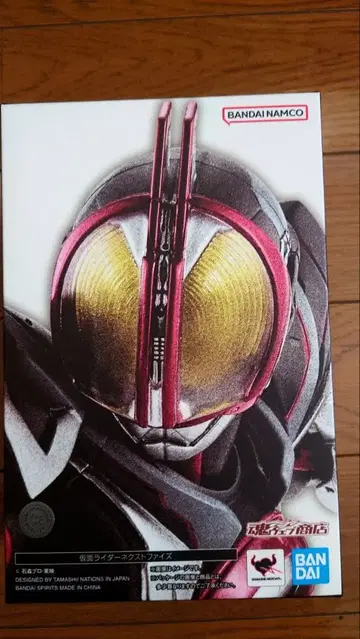 진골조 S.h.figuarts 가면라이더 넥스트 파이즈