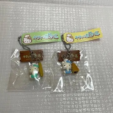 [ 헤이세이 레트로 ] ( 레어 ) 키티 산책길 키링 2개 세트 2003