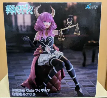 장송의 프리렌 Desktop Cute 피규어 단두대의 아우라